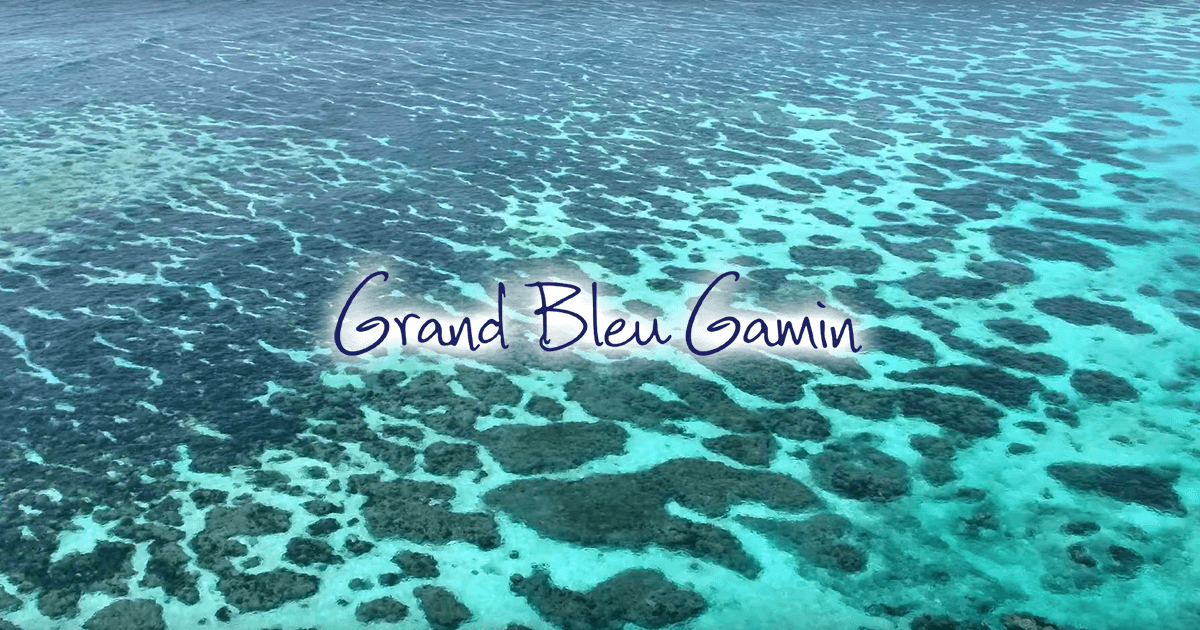 沖縄・宮古島の高級ヴィラ「Grand Bleu Gamin」【公式】