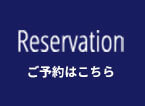 Reservation